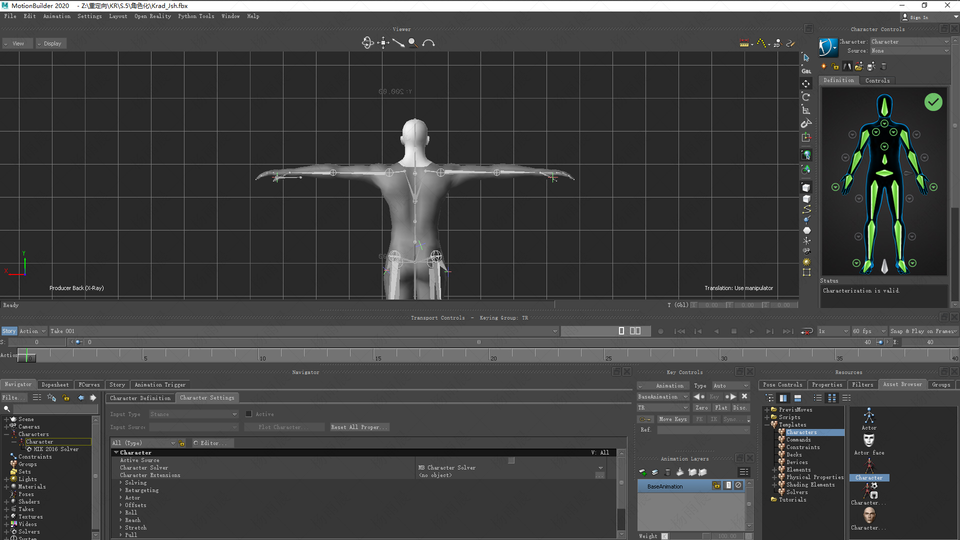 杨雨晨-motionbuilder_图片5